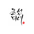 BEAUTY OF JOSEON